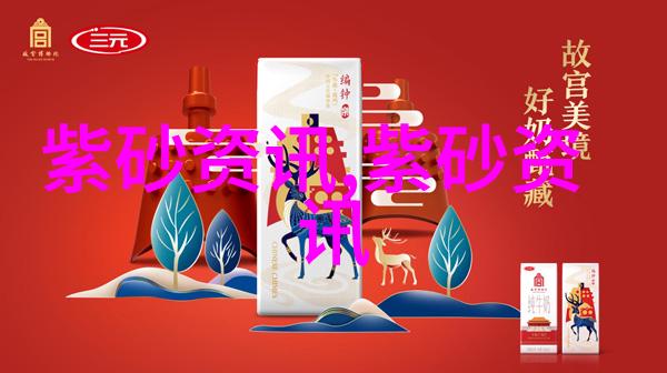 紫砂专家谈壶之五美(二)