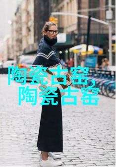 浙江衢州的古窑址