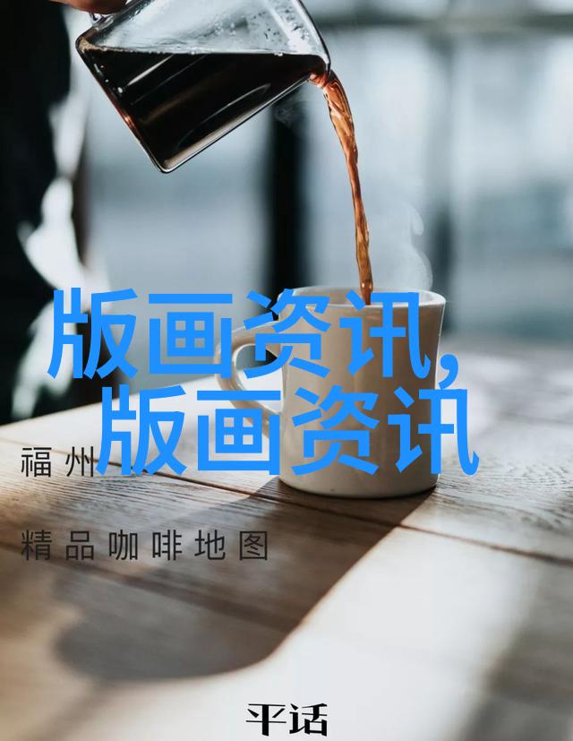 梵高等40余欧洲印象派大师版画真迹重庆展出