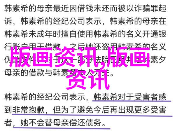 油画底子的制作