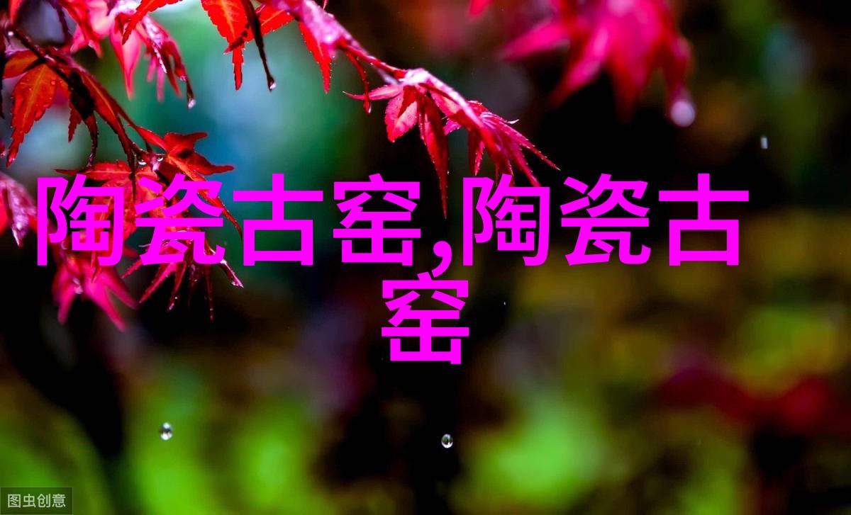 河北磁县贾壁窑
