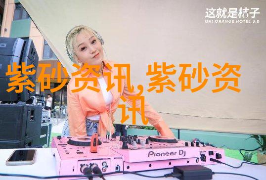 济南渐成紫砂商人富矿