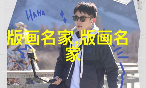 那启明