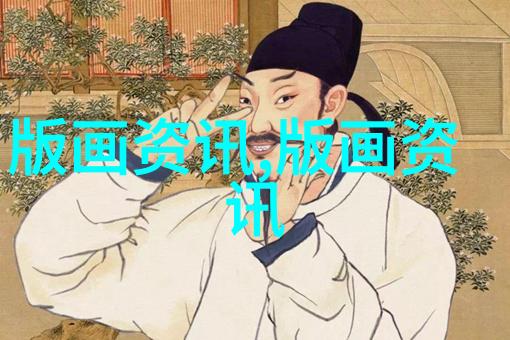 刻朱文印