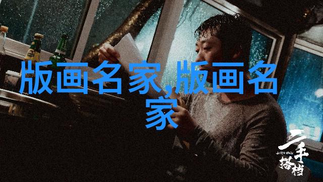 徐匡