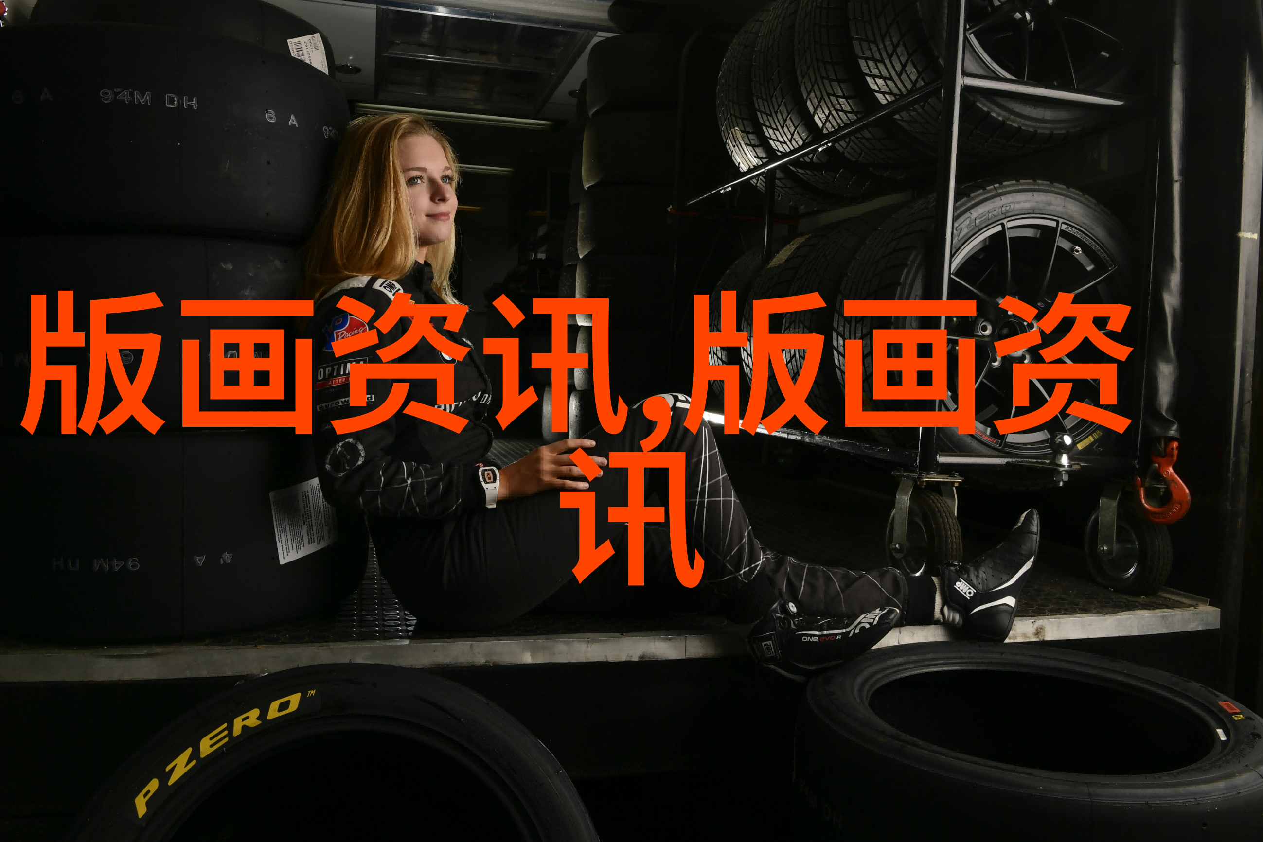 折的病笔及其纠正方法