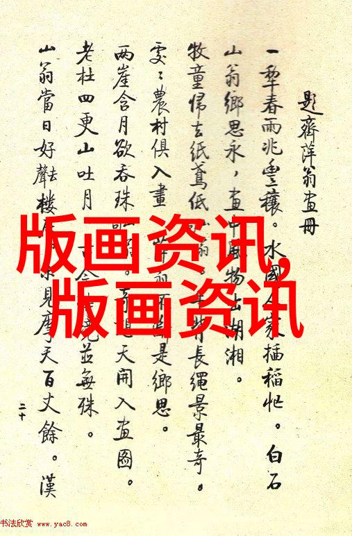 浅谈工笔画的笔墨和色彩