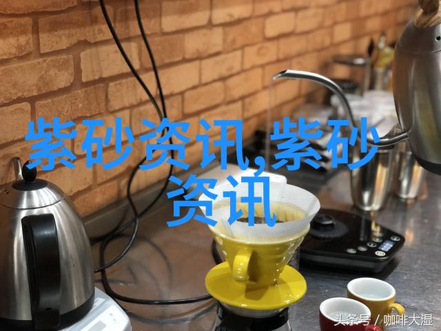 赏紫砂之美