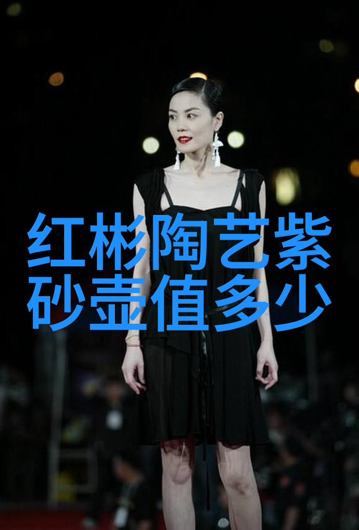 让紫砂壶尽显个性