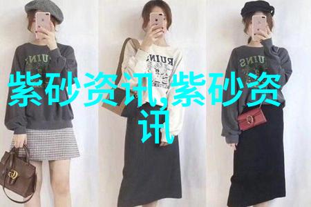 紫砂壶收藏六字经一