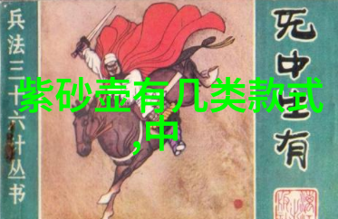 顾景舟鉴赏鸣远壶