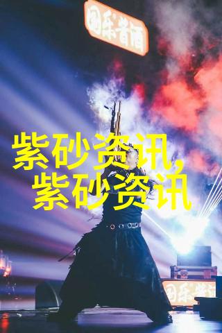 紫砂泰斗吕尧臣吕俊杰大作阴阳太极壶