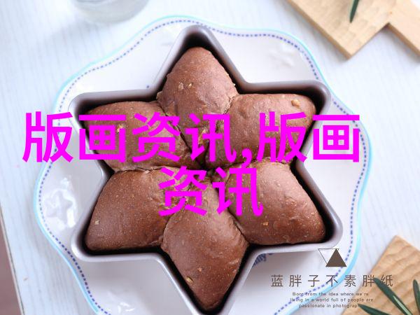 中国画用墨技巧