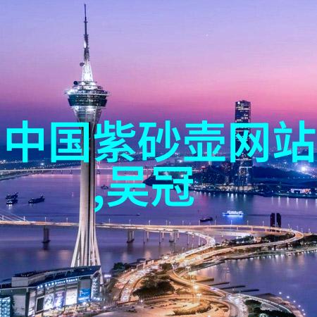 选用一把好壶的要领
