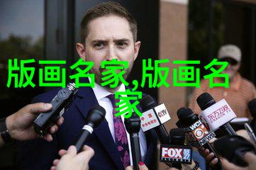 李正安