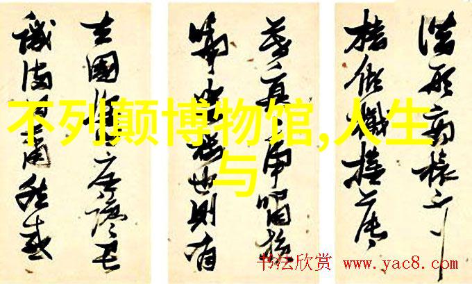 蒋蓉谈紫砂希望工程