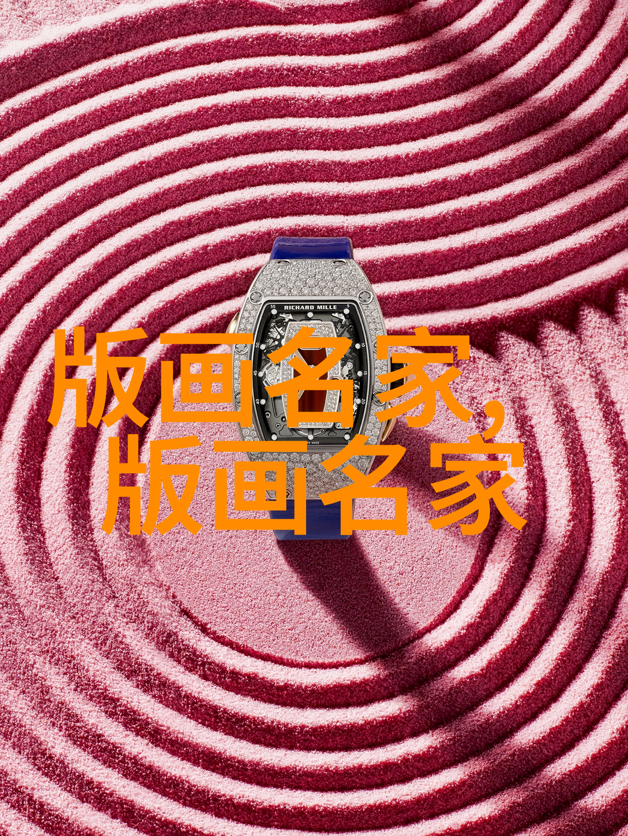 黄旭川