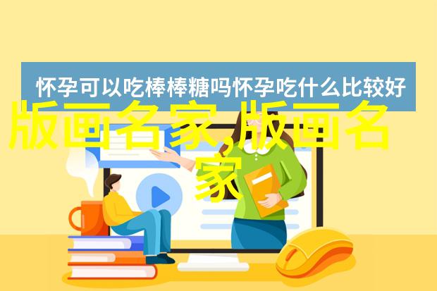 李永平