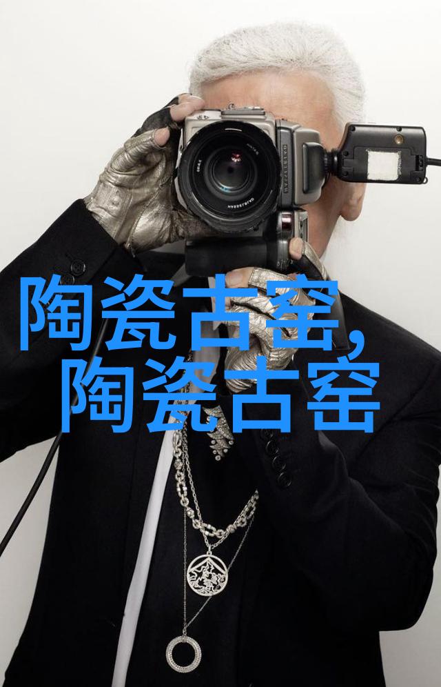 河北临漳发现北朝窑址 磁州窑可能起源于官窑