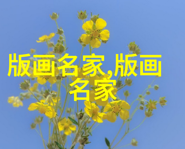 喻文