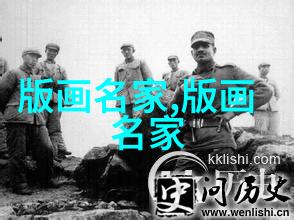 叶健