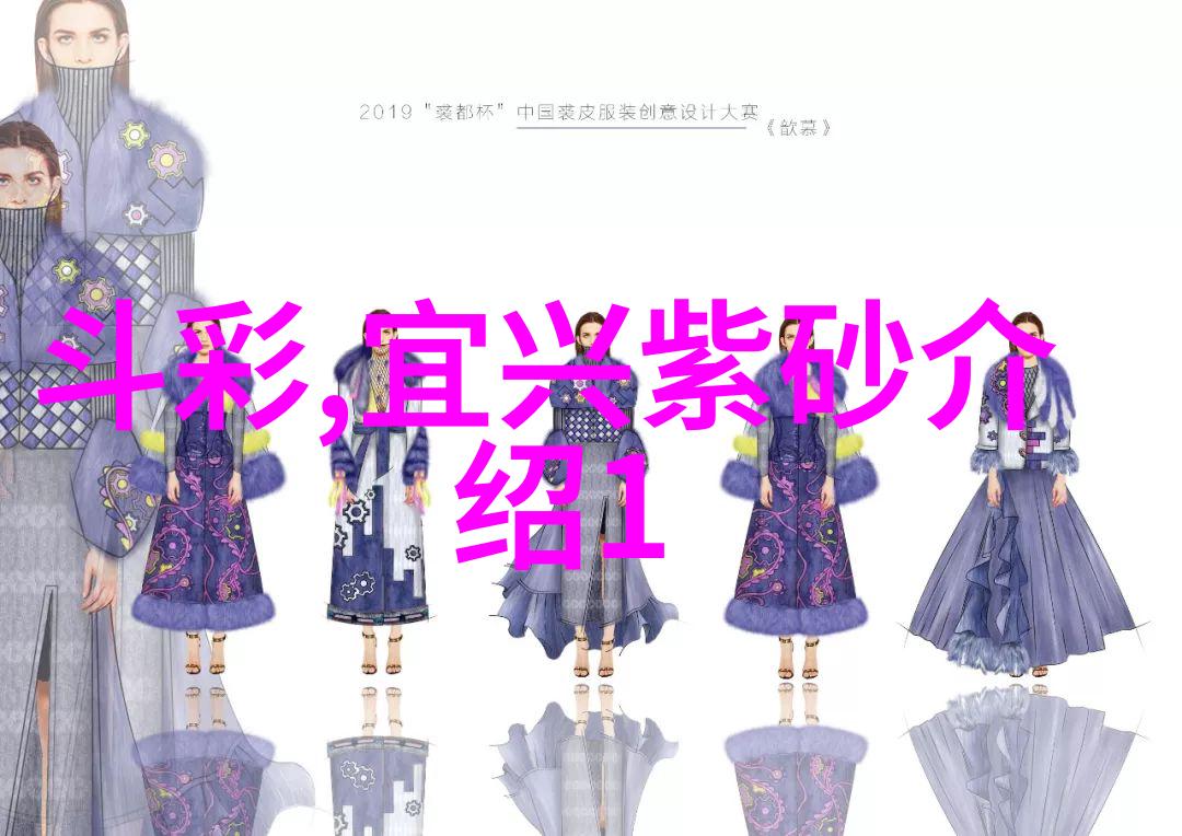 选购紫砂壶