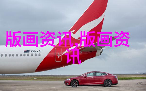 200余位全球版画学者汇聚杭州共商后印刷