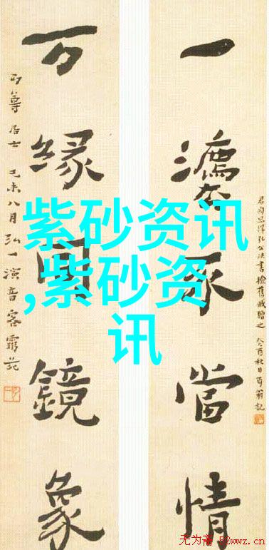 清代经典紫砂壶(4)