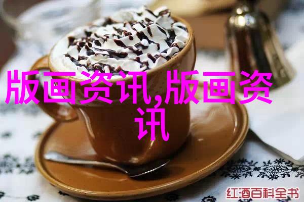 刻白文印