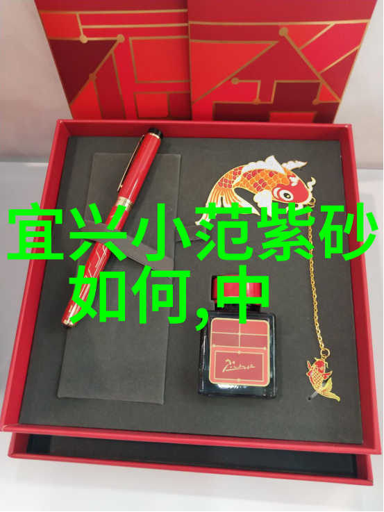 选把称心的紫砂壶