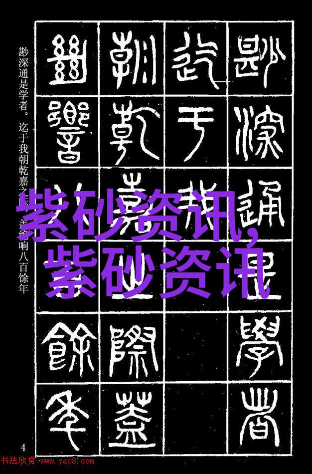 老壶如老友 玩紫砂壶的学问