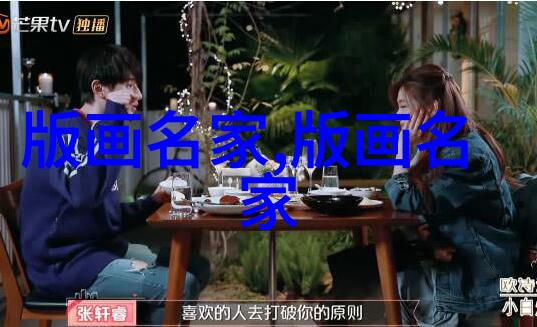 王淑梅