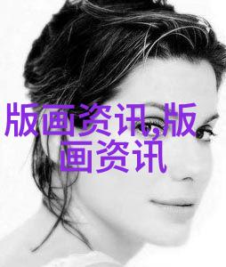 东西方艺术家的版画对话展开幕 毕加索古元等精品亮相