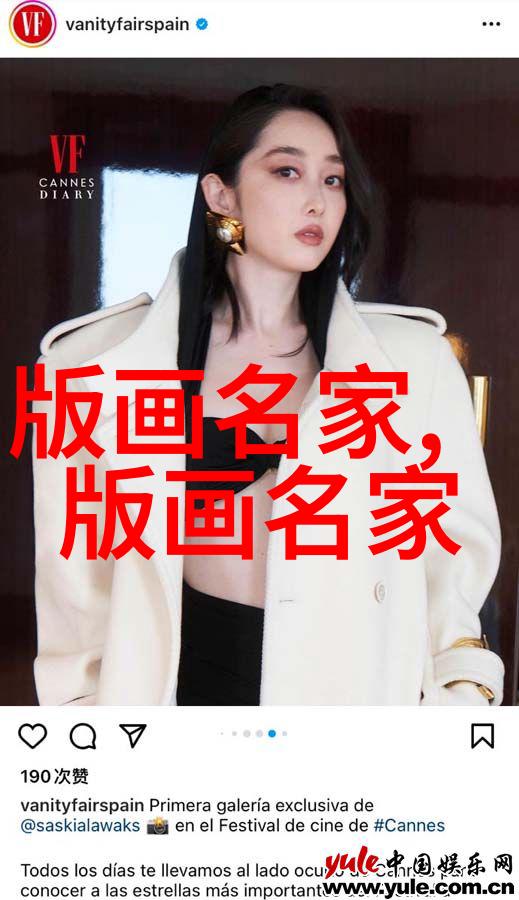 俞理
