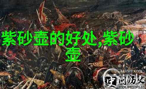 茶壶除垢方法