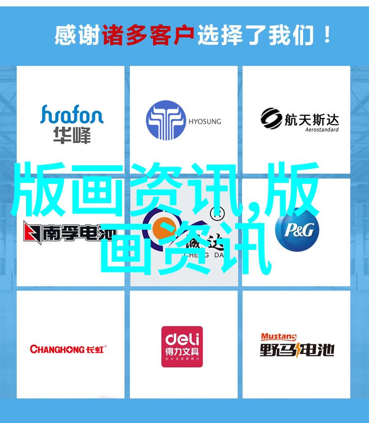 挑的写法